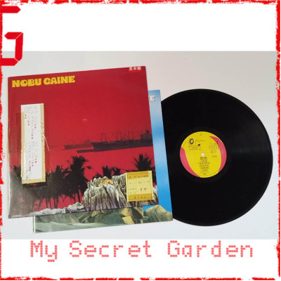 Nobu Caine ノブ ケイン1989 見本盤 Japan Promo Vinyl LP  角松敏生 Toshiki Kadomatsu ***READY TO SHIP from Hong Kong***